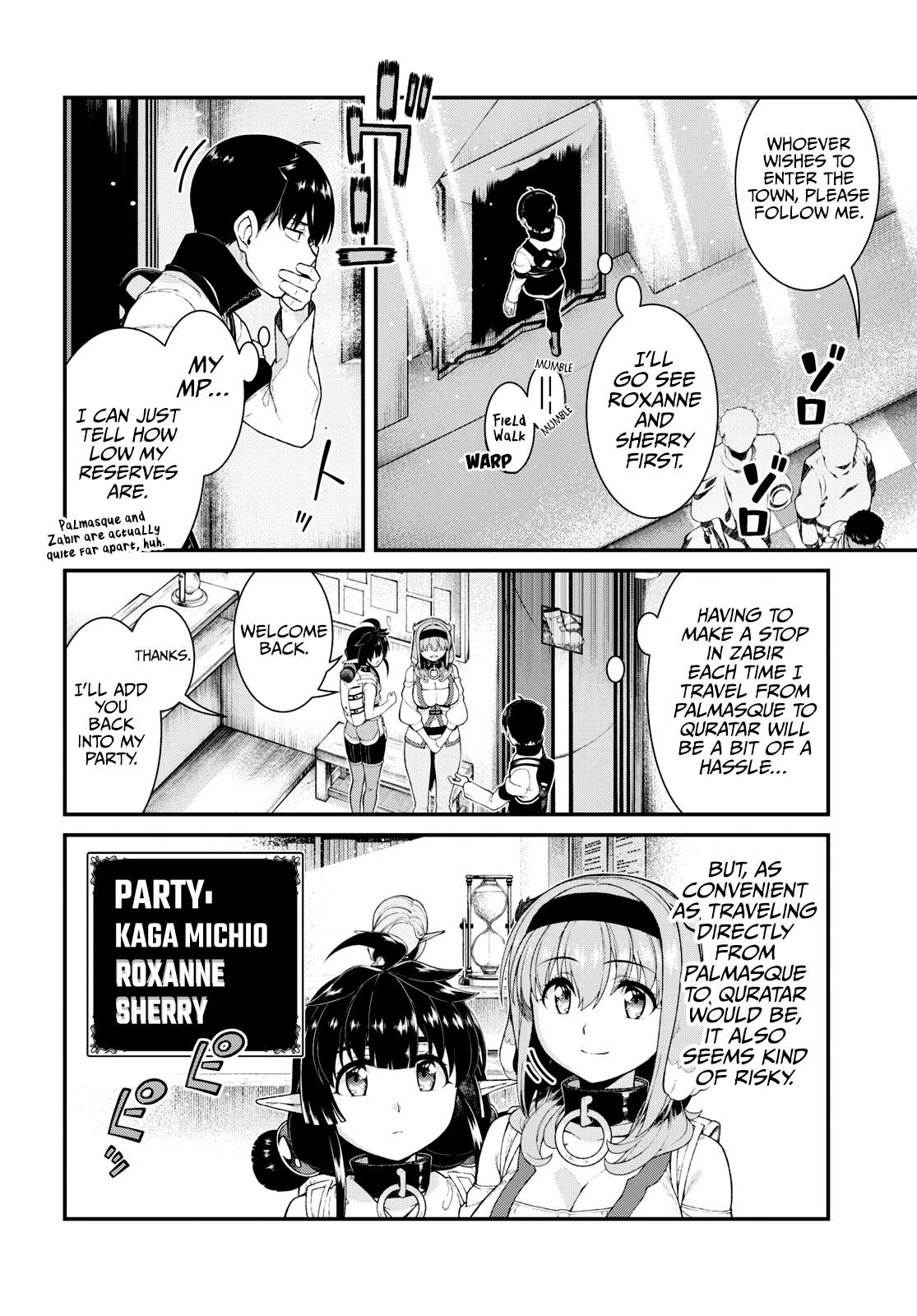 A Harem in the Fantasy World Dungeon, Chapter 77 image 16